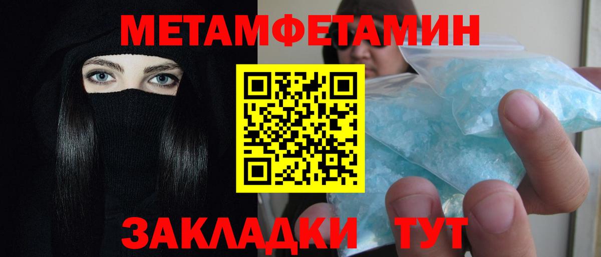 АМФ  Вход с VPN  Рубцовск  АМФЕТАМИН VHQ  Amphetamine 
