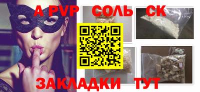 мефедрон мука Пыть-Ях