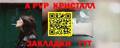 марки lsd Пушкино