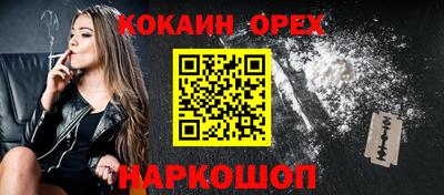 мефедрон мука Пыть-Ях