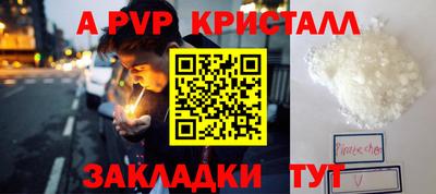 мефедрон мука Пыть-Ях