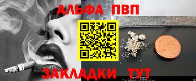 мефедрон мука Пыть-Ях