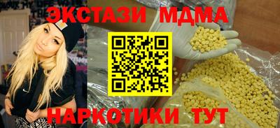 мефедрон мука Пыть-Ях