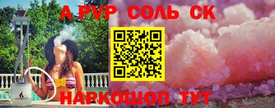 дживик Пугачёв