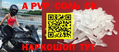 дживик Пугачёв