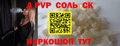 мефедрон мука Пыть-Ях