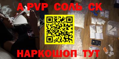 марки lsd Пушкино
