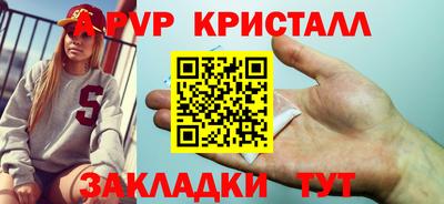 мефедрон мука Пыть-Ях
