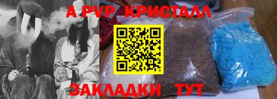 мефедрон мука Пыть-Ях
