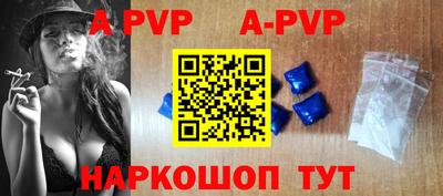 мефедрон мука Пыть-Ях