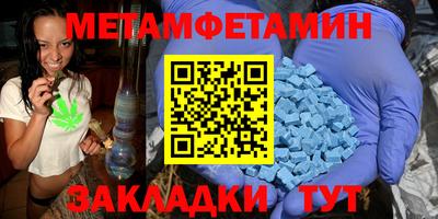 мефедрон мука Пыть-Ях