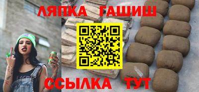марки lsd Пушкино
