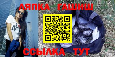 марки lsd Пушкино