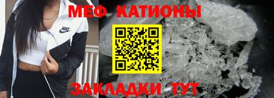 мефедрон мука Пыть-Ях