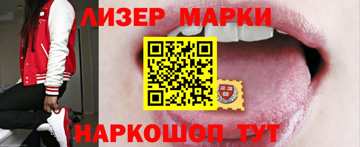 LSD-25 экстази кислота Рубцовск