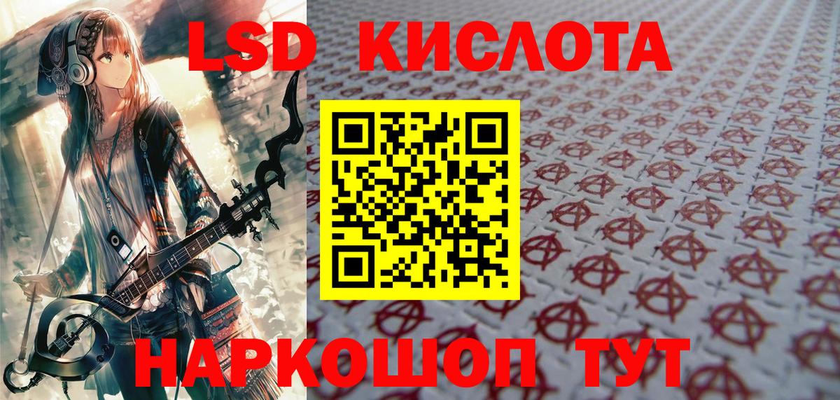 Марки N-bome 1500мкг Рубцовск