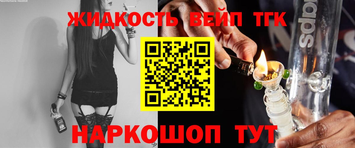 цены   Вход с VPN  МЕГА зеркало  Рубцовск  ТГК THC oil  Дистиллят ТГК THC oil 